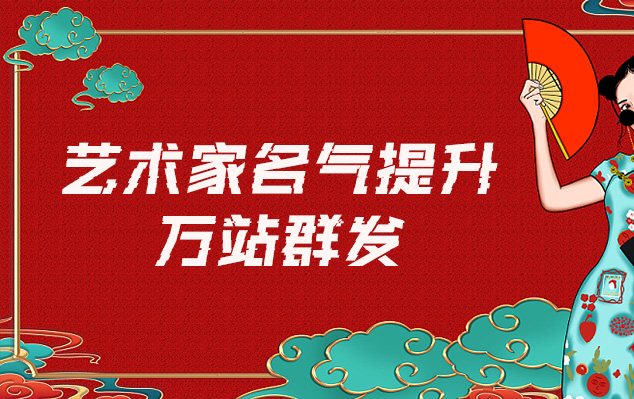宜良县-网络推广对书法家名气的重要性