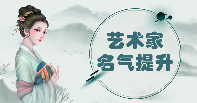 宜良县-新手画师可以通过哪些方法来宣传自己?